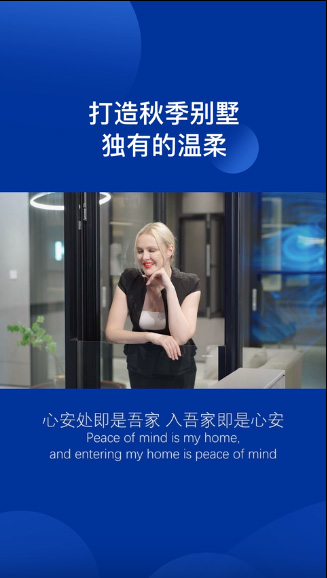 如何更好的居家賞四季美景？卡諾德式門(mén)窗一扇好的系統(tǒng)門(mén)窗釋放居家美好夢(mèng)想